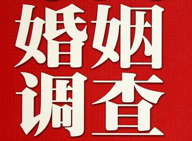 怎样去维持一段婚姻-阿里地区市取证公司